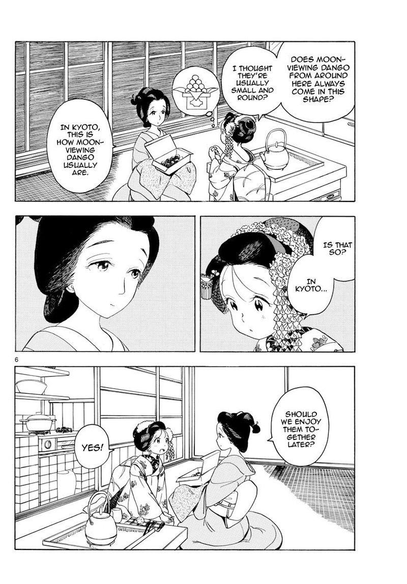 Maiko San Chi No Makanai San Chapter 148 Page 6