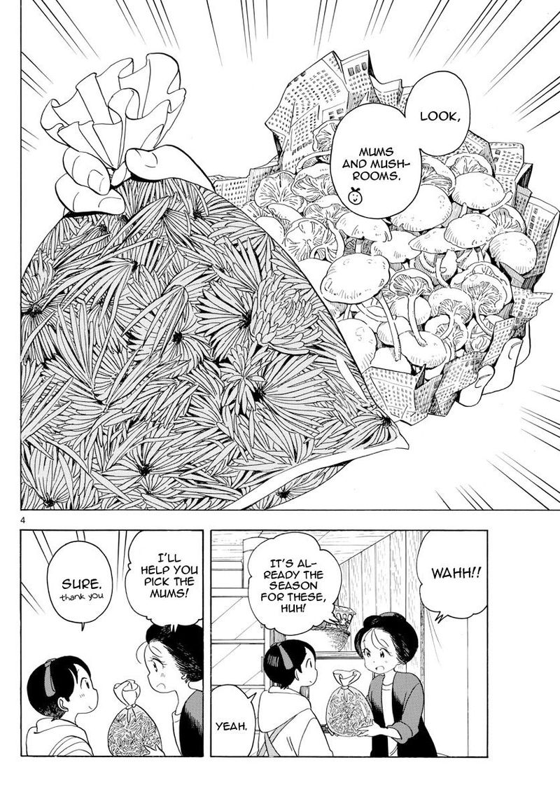 Maiko San Chi No Makanai San Chapter 149 Page 4