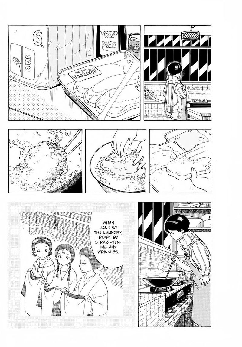 Maiko San Chi No Makanai San Chapter 15 Page 6