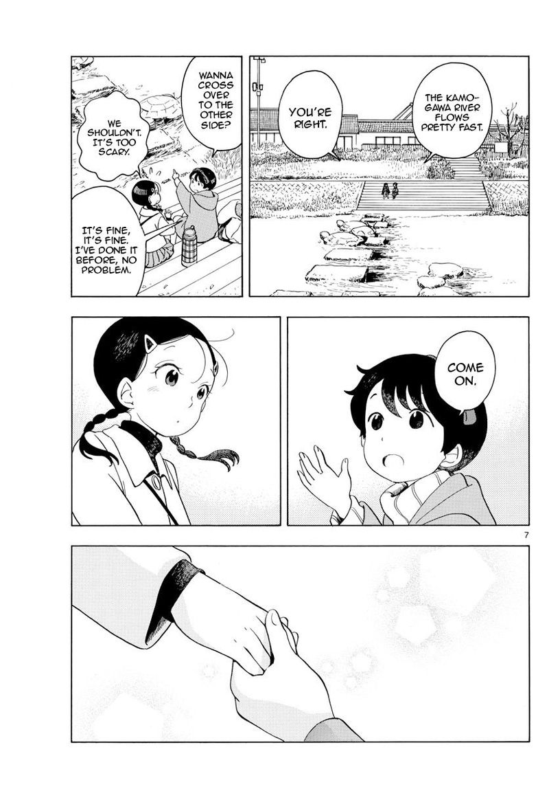 Maiko San Chi No Makanai San Chapter 150 Page 7