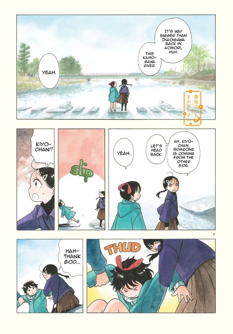 Maiko San Chi No Makanai San Chapter 151 Page 1