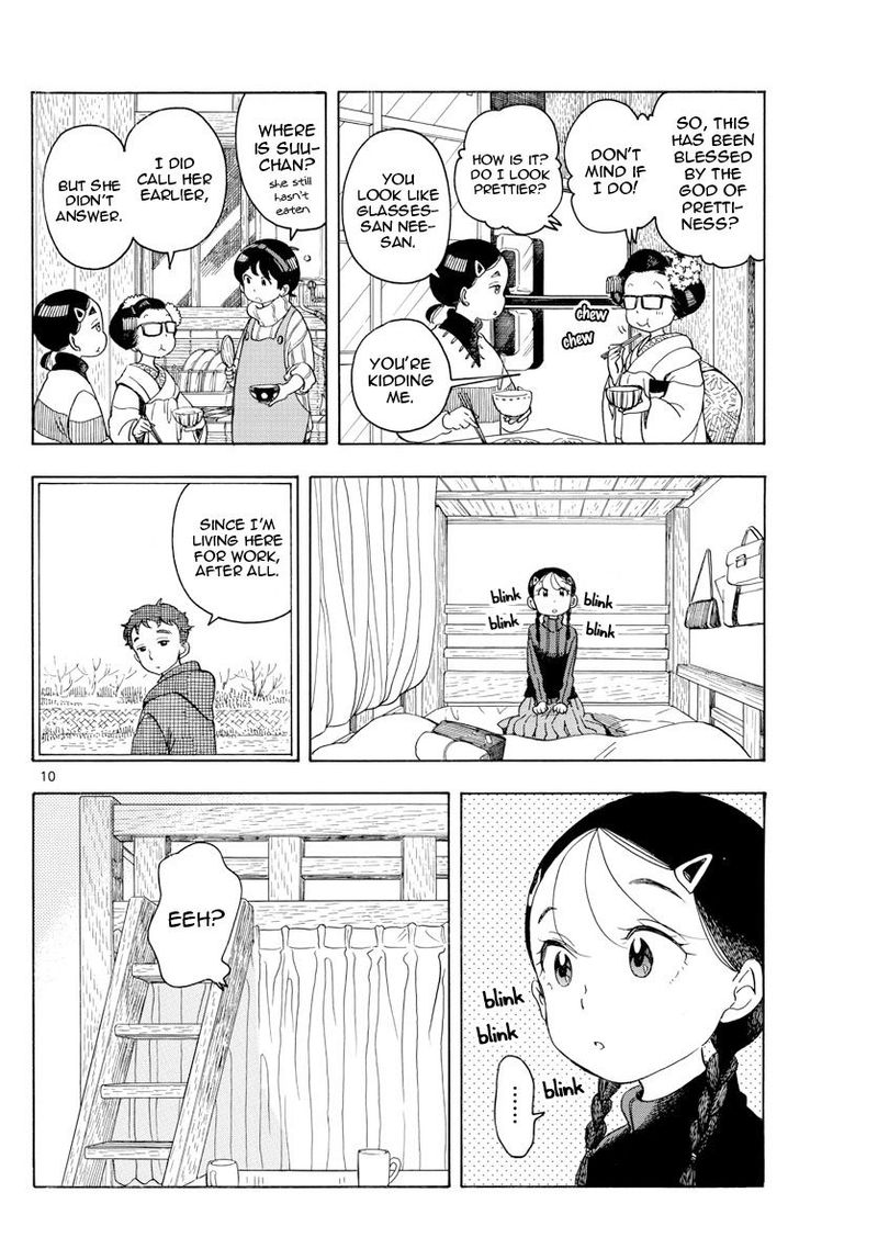 Maiko San Chi No Makanai San Chapter 151 Page 8