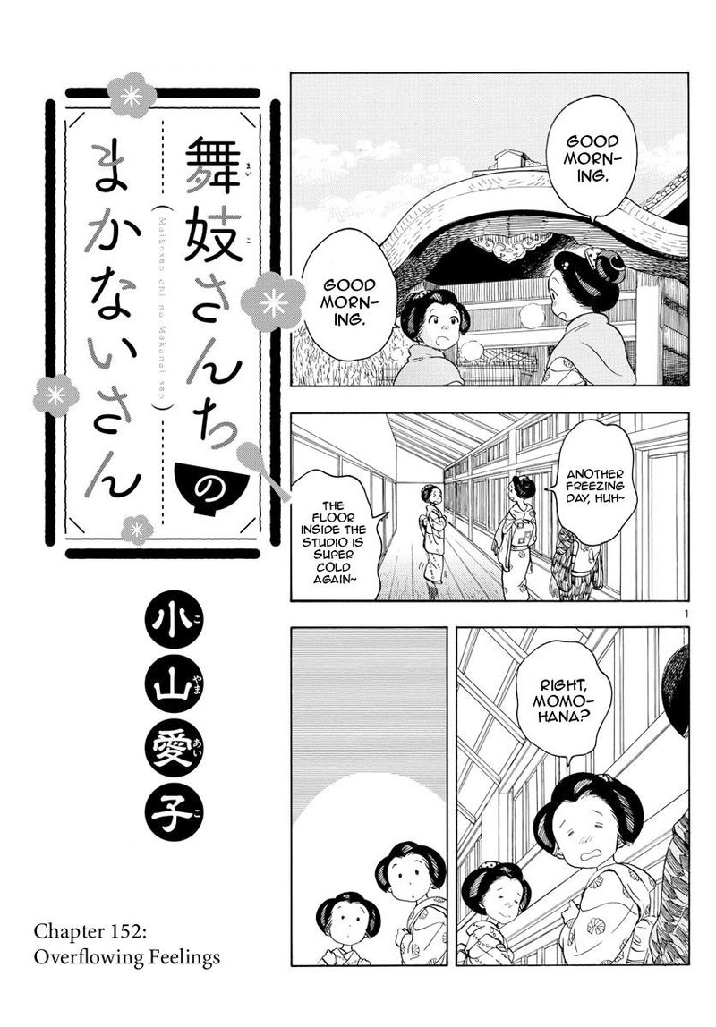 Maiko San Chi No Makanai San Chapter 152 Page 3