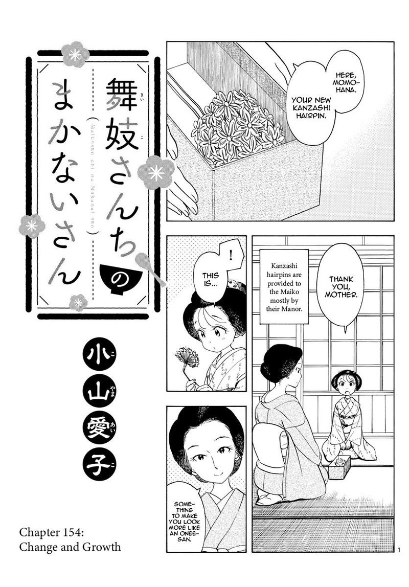 Maiko San Chi No Makanai San Chapter 154 Page 1