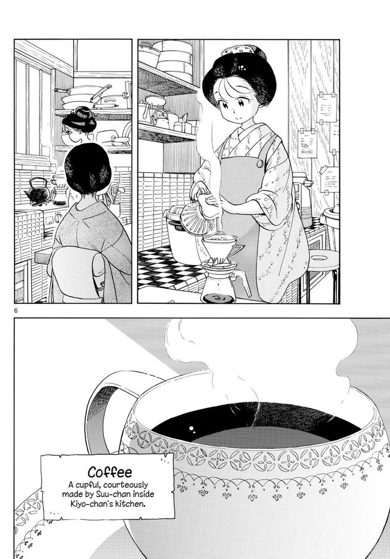 Maiko San Chi No Makanai San Chapter 154 Page 6
