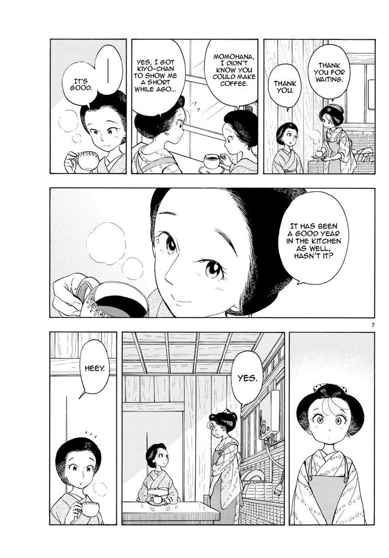 Maiko San Chi No Makanai San Chapter 154 Page 7