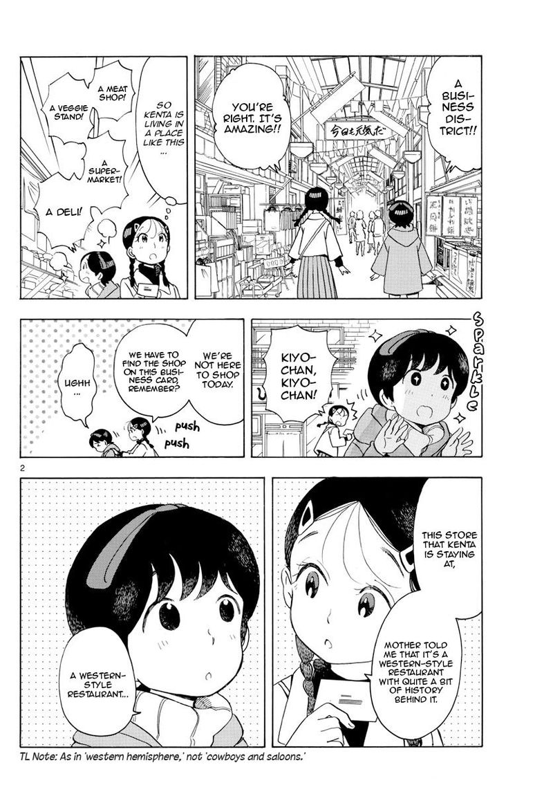 Maiko San Chi No Makanai San Chapter 155 Page 2