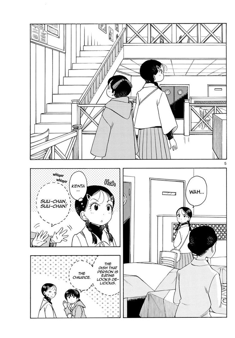 Maiko San Chi No Makanai San Chapter 155 Page 5