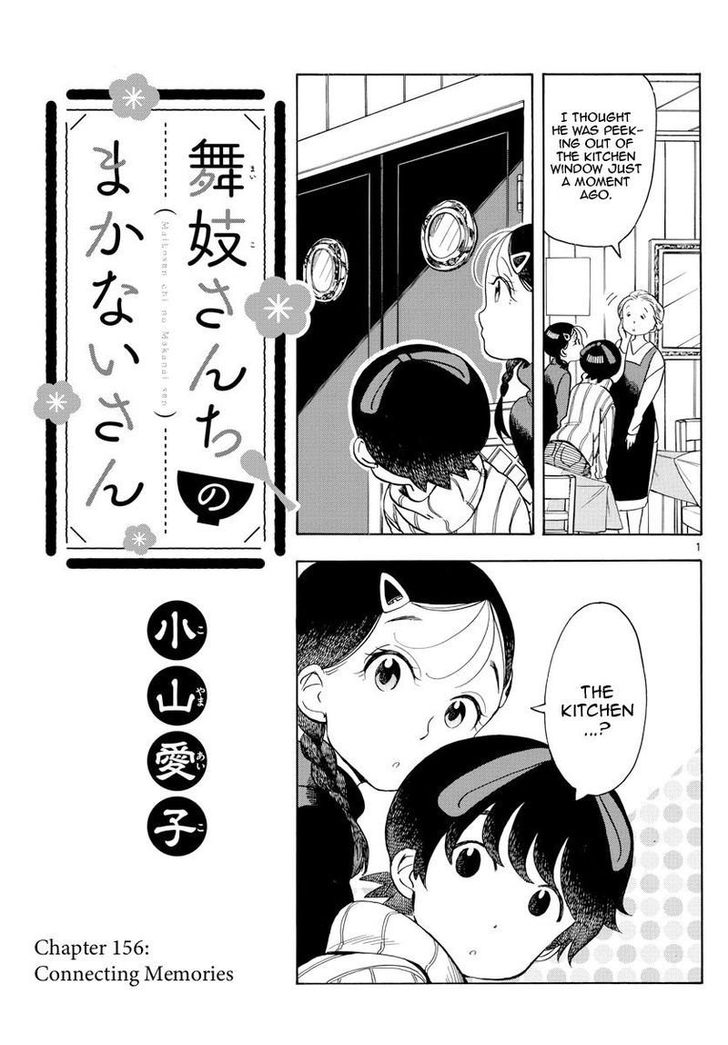 Maiko San Chi No Makanai San Chapter 156 Page 1