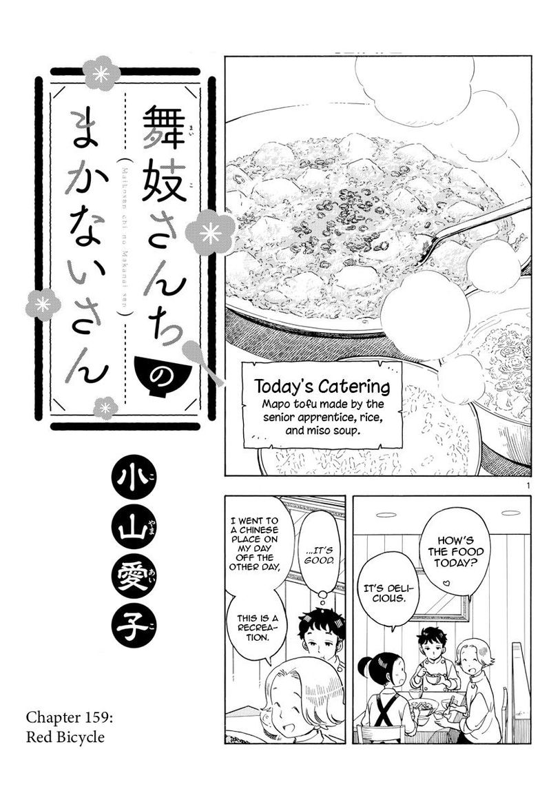 Maiko San Chi No Makanai San Chapter 159 Page 1