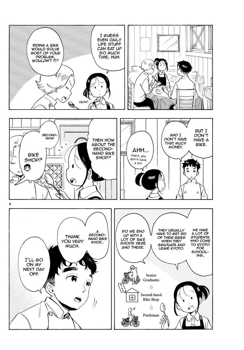 Maiko San Chi No Makanai San Chapter 159 Page 4