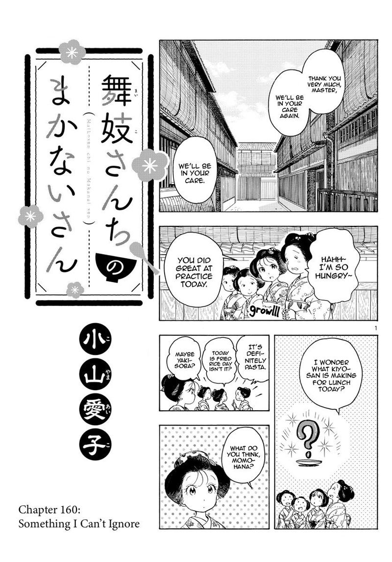 Maiko San Chi No Makanai San Chapter 160 Page 1