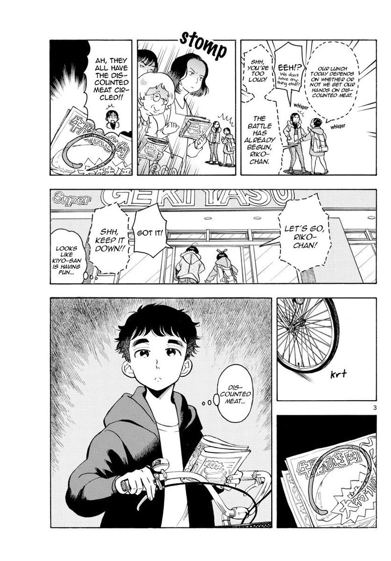 Maiko San Chi No Makanai San Chapter 160 Page 3