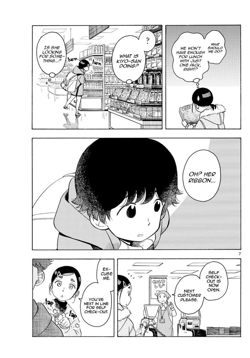Maiko San Chi No Makanai San Chapter 160 Page 7