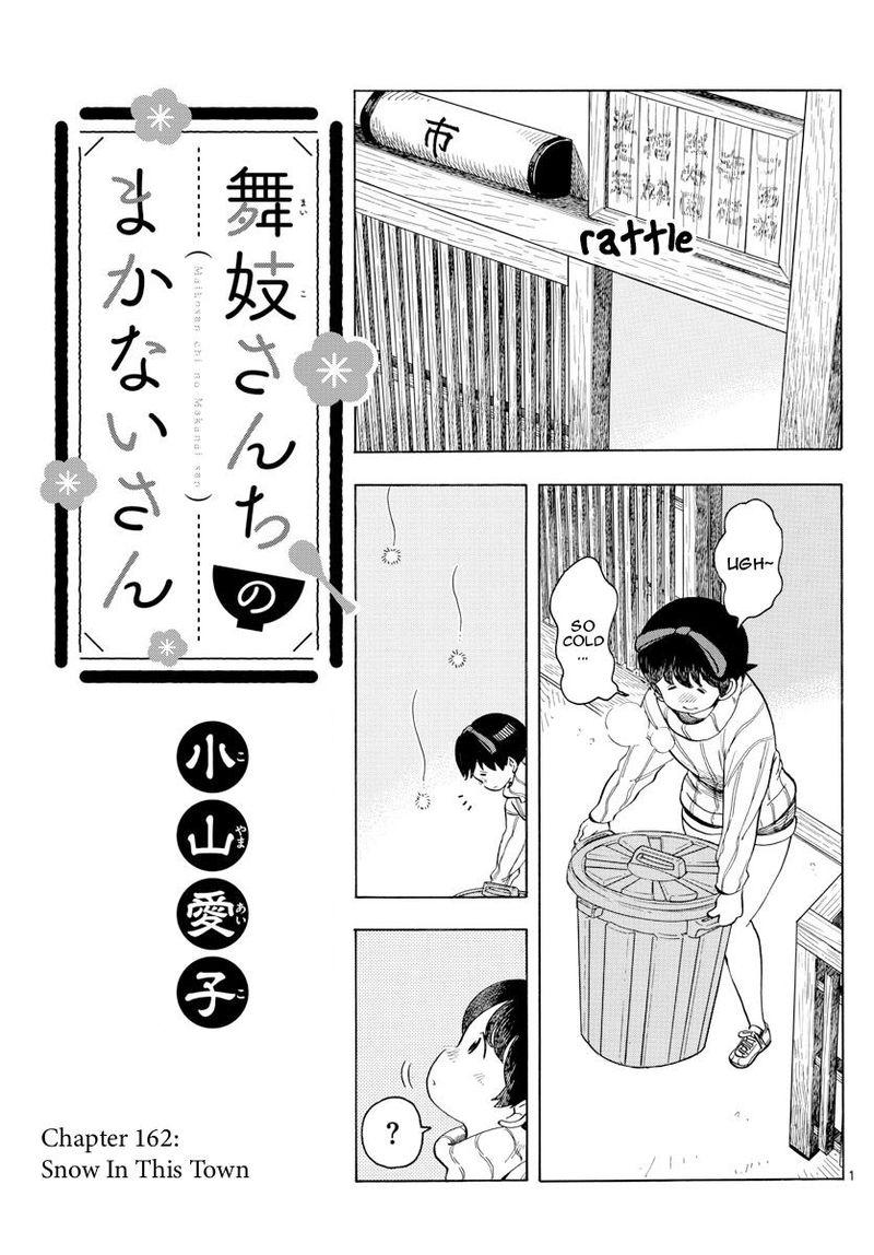 Maiko San Chi No Makanai San Chapter 162 Page 1