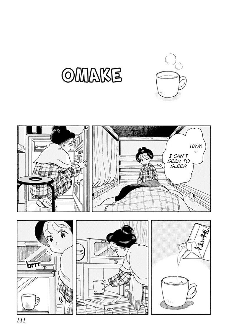 Maiko San Chi No Makanai San Chapter 162 Page 16