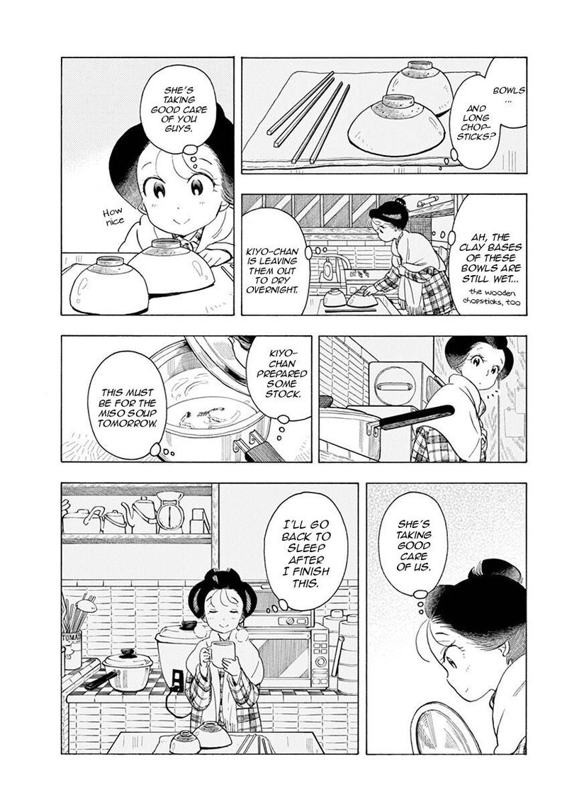 Maiko San Chi No Makanai San Chapter 162 Page 17
