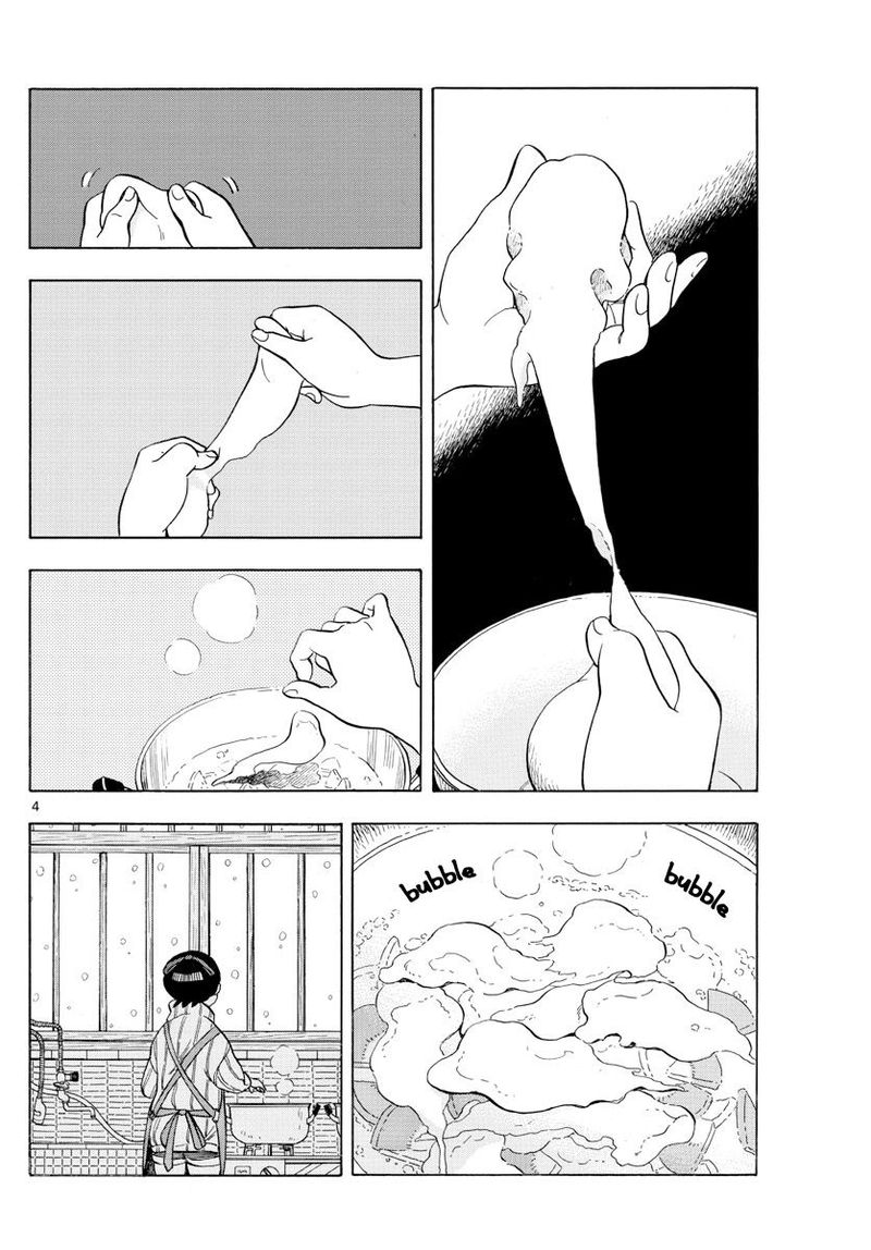 Maiko San Chi No Makanai San Chapter 162 Page 4