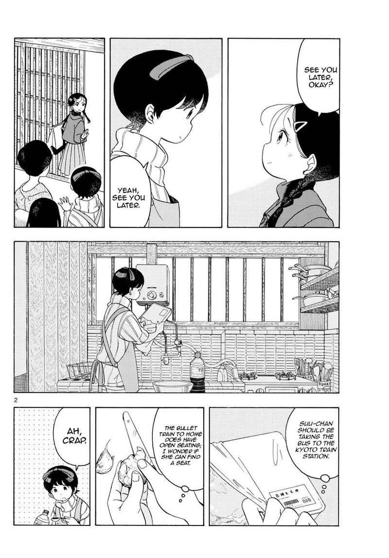 Maiko San Chi No Makanai San Chapter 164 Page 2