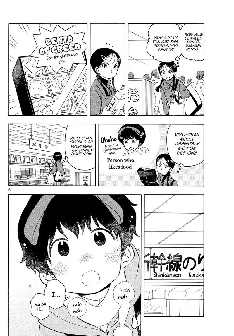 Maiko San Chi No Makanai San Chapter 164 Page 6