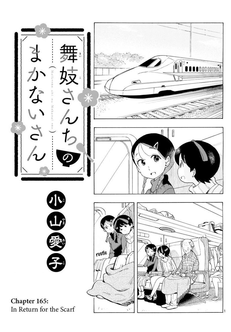 Maiko San Chi No Makanai San Chapter 165 Page 1