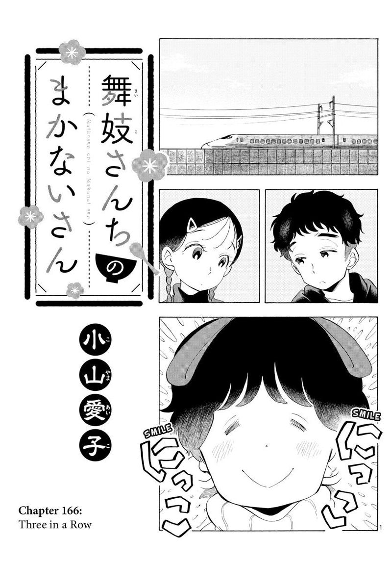 Maiko San Chi No Makanai San Chapter 166 Page 1