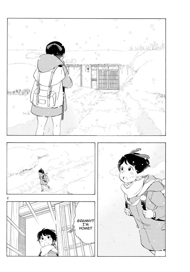 Maiko San Chi No Makanai San Chapter 167 Page 2