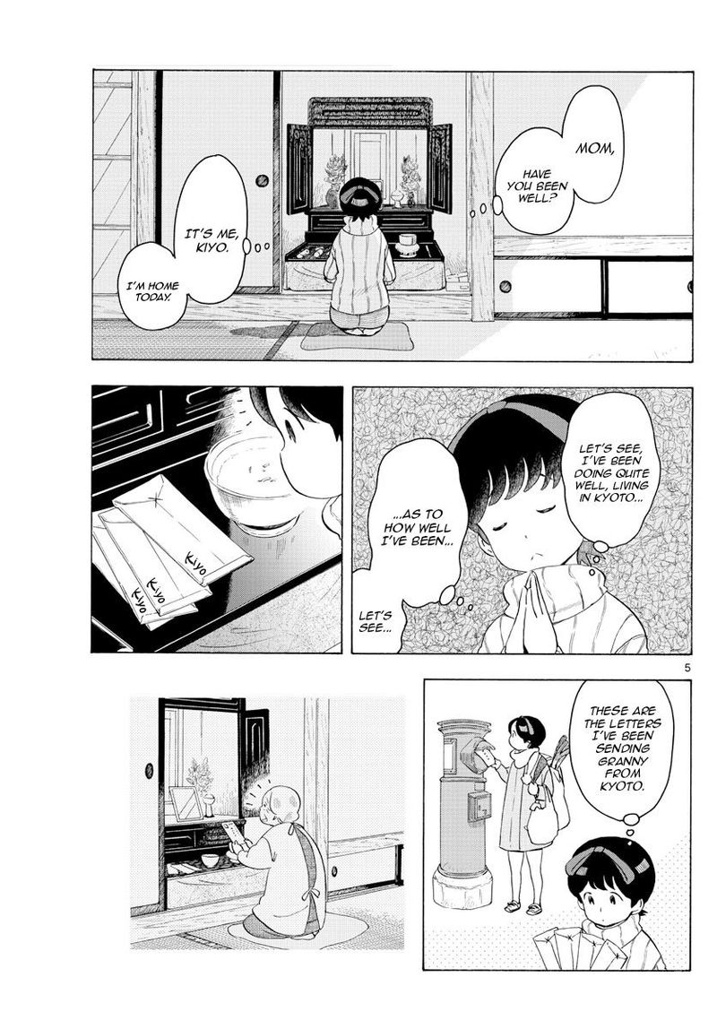 Maiko San Chi No Makanai San Chapter 167 Page 5