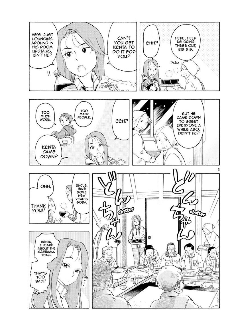 Maiko San Chi No Makanai San Chapter 168 Page 3