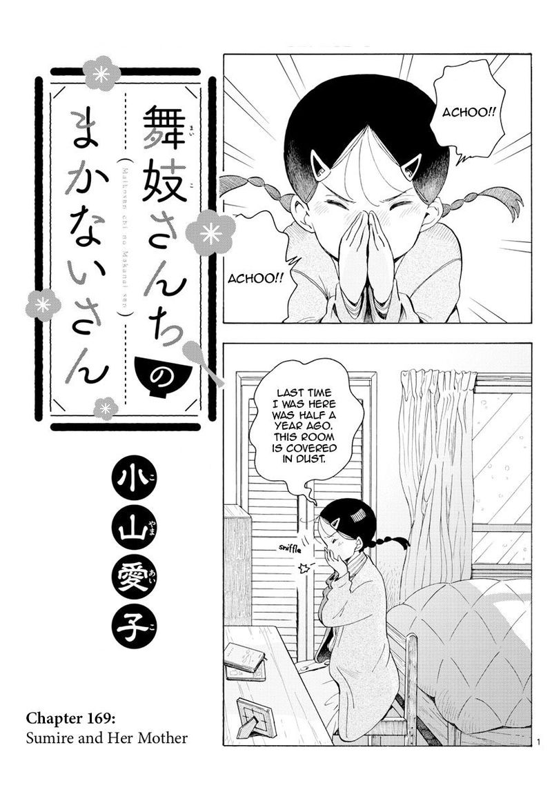 Maiko San Chi No Makanai San Chapter 169 Page 1