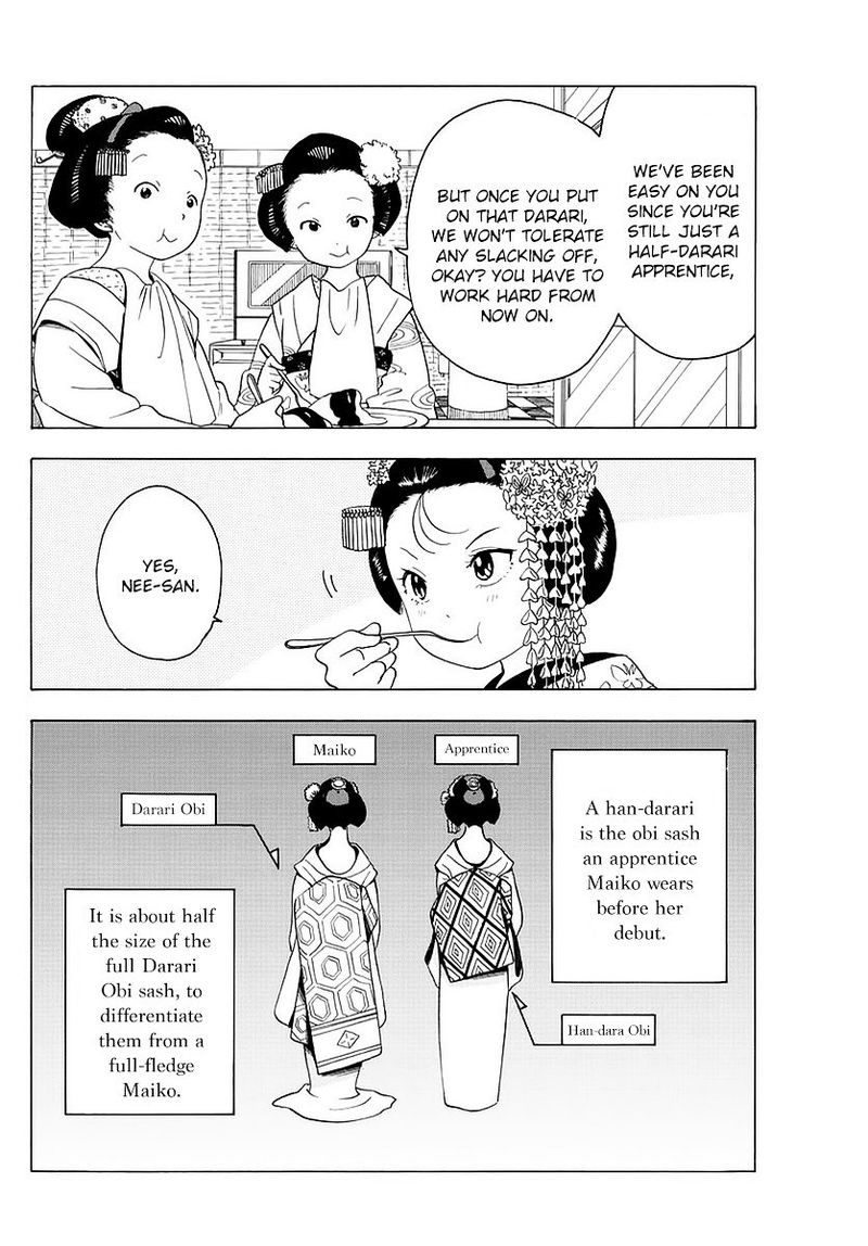 Maiko San Chi No Makanai San Chapter 17 Page 2