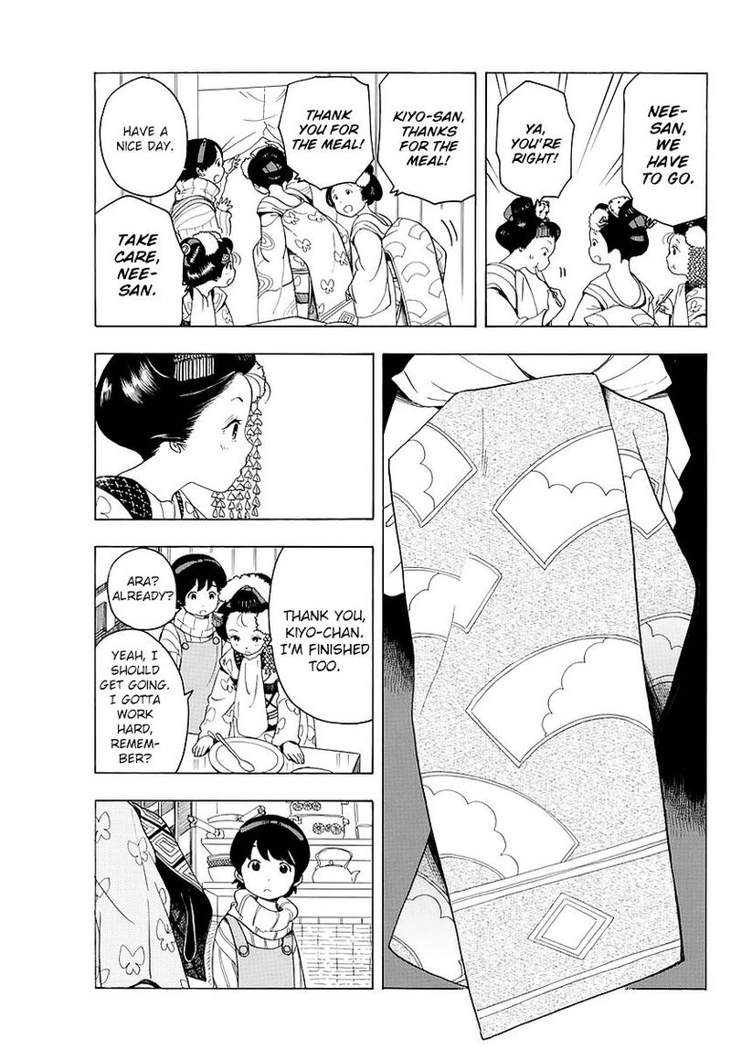 Maiko San Chi No Makanai San Chapter 17 Page 3