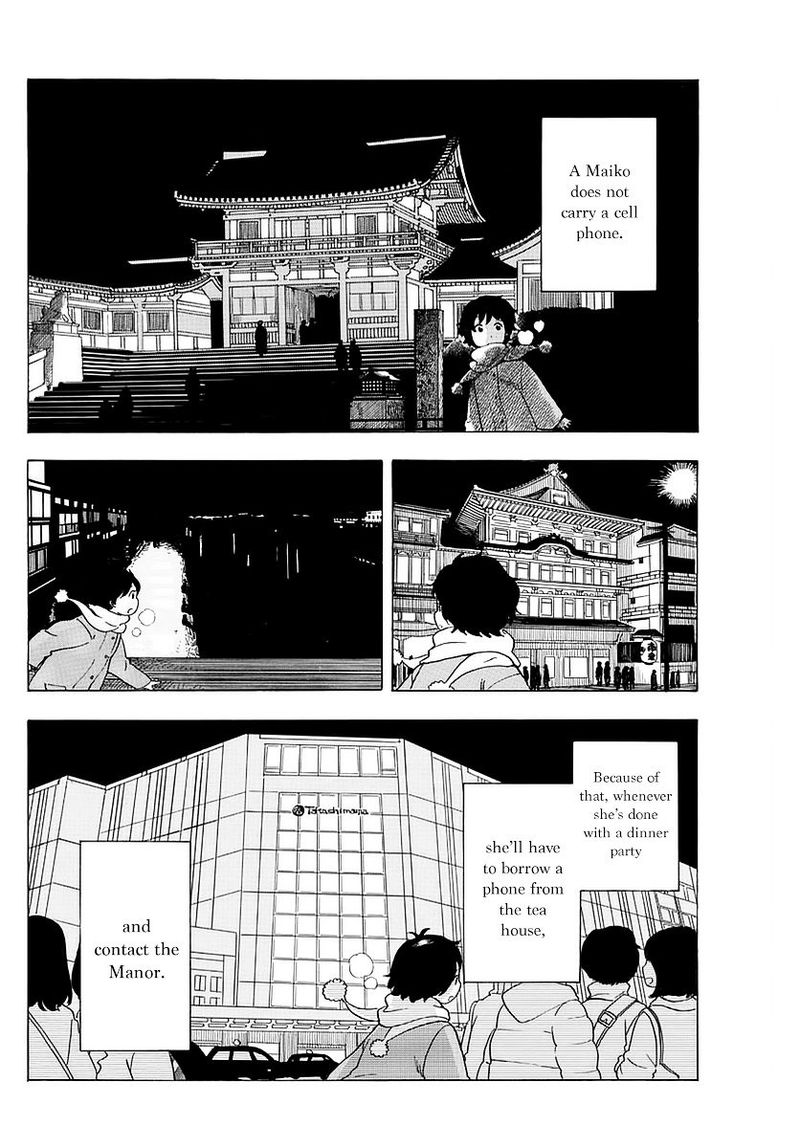 Maiko San Chi No Makanai San Chapter 17 Page 6