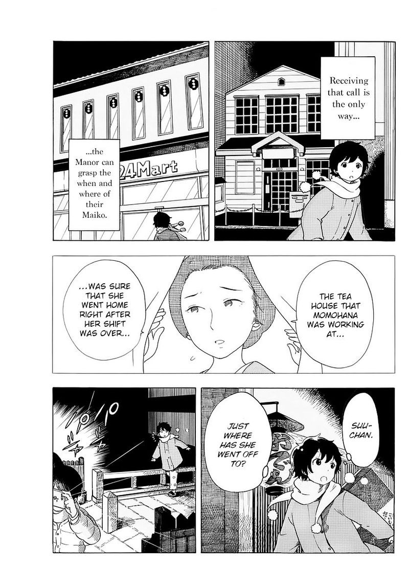 Maiko San Chi No Makanai San Chapter 17 Page 7