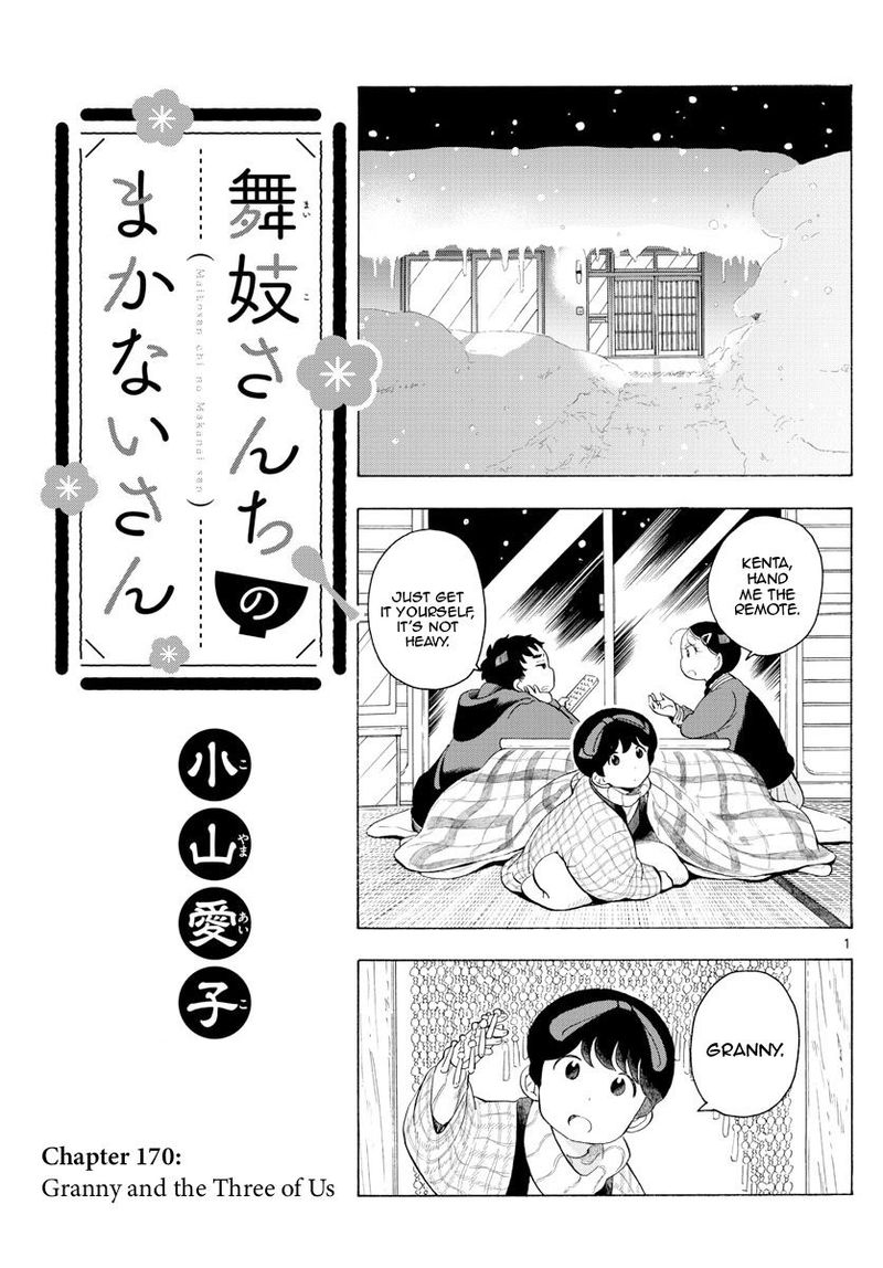 Maiko San Chi No Makanai San Chapter 170 Page 1