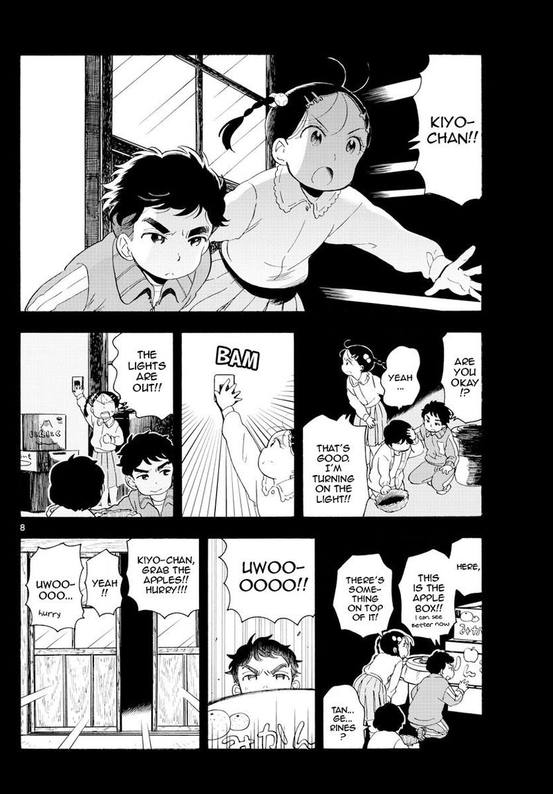Maiko San Chi No Makanai San Chapter 170 Page 8