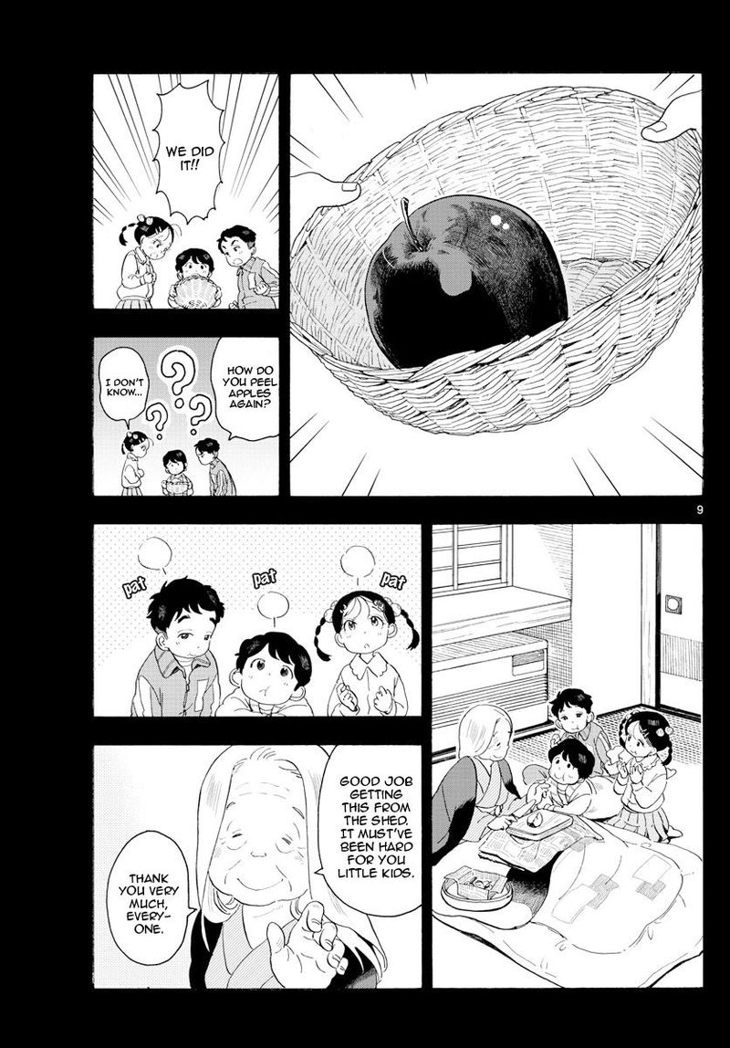Maiko San Chi No Makanai San Chapter 170 Page 9