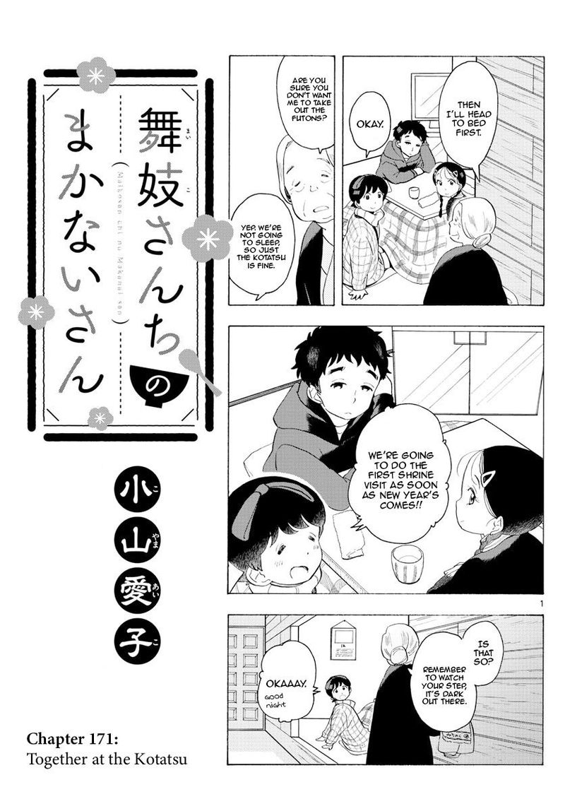 Maiko San Chi No Makanai San Chapter 171 Page 1