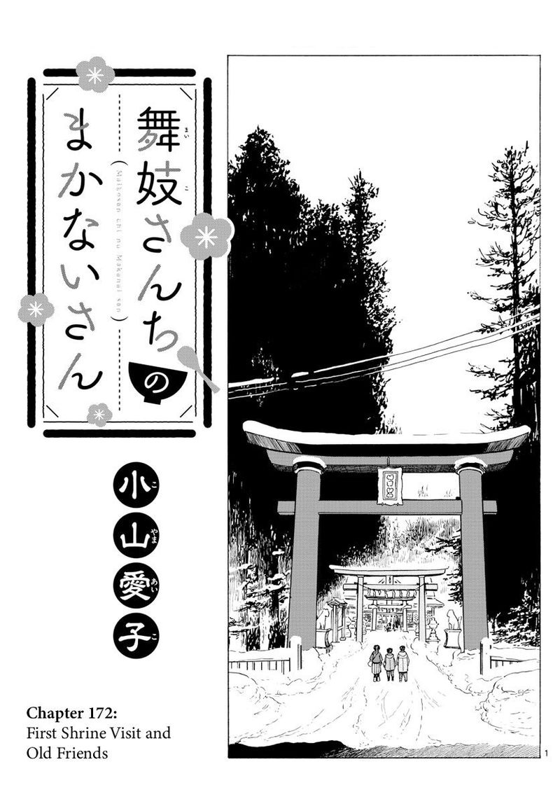 Maiko San Chi No Makanai San Chapter 172 Page 1