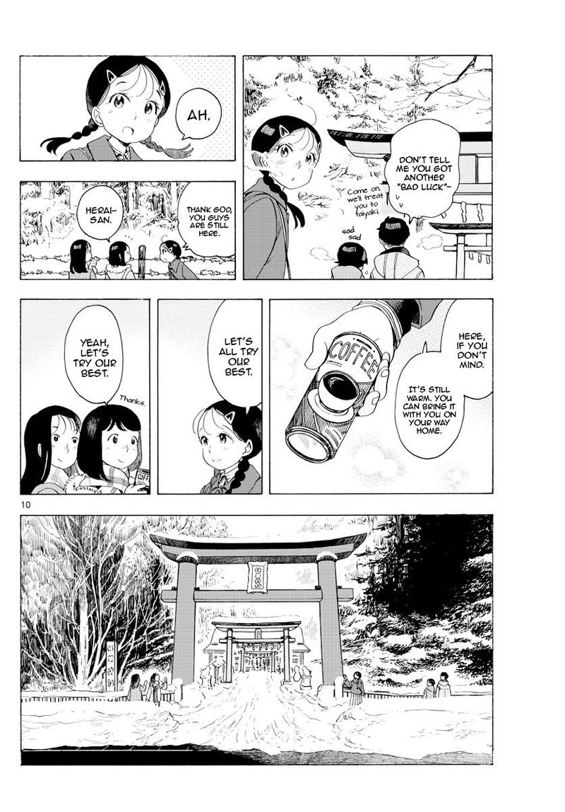 Maiko San Chi No Makanai San Chapter 172 Page 10