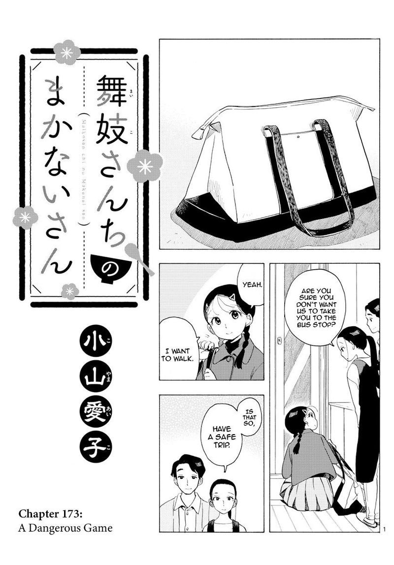 Maiko San Chi No Makanai San Chapter 173 Page 1