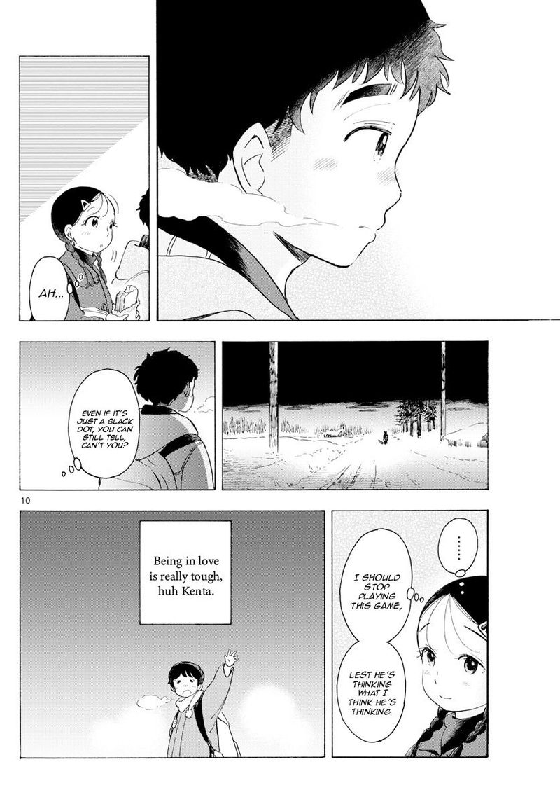 Maiko San Chi No Makanai San Chapter 173 Page 10