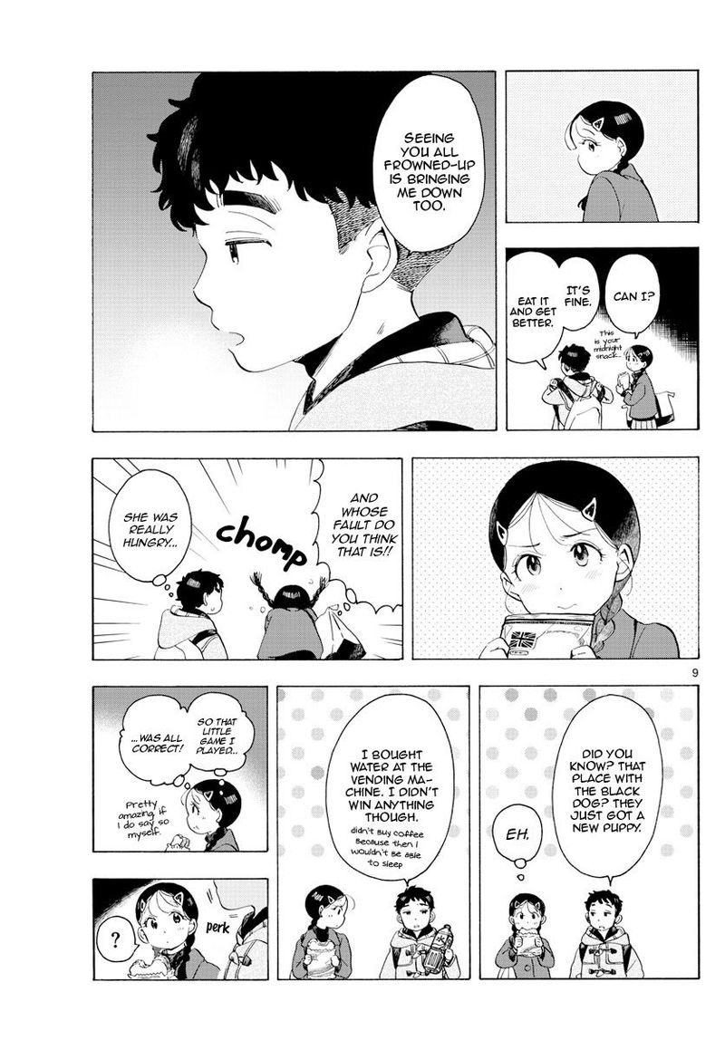 Maiko San Chi No Makanai San Chapter 173 Page 9