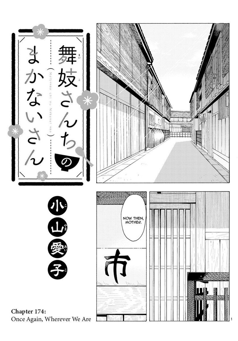 Maiko San Chi No Makanai San Chapter 174 Page 1