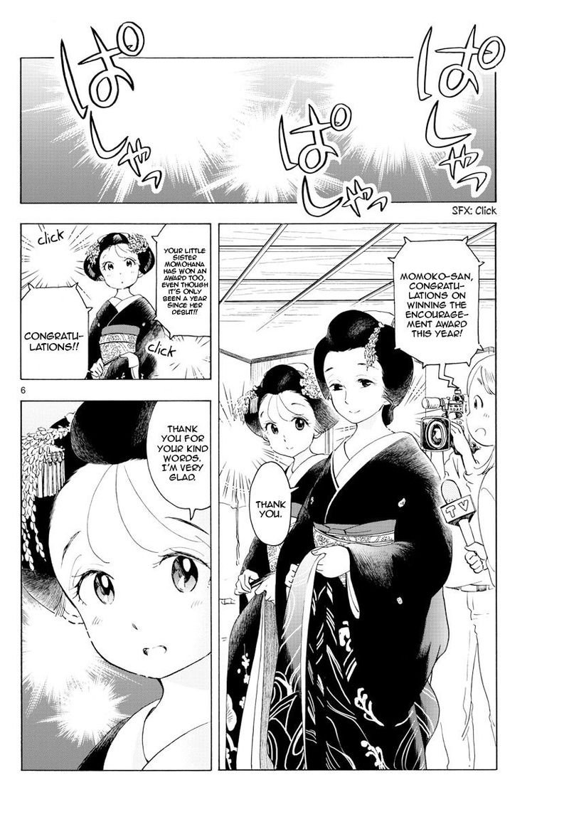 Maiko San Chi No Makanai San Chapter 174 Page 6