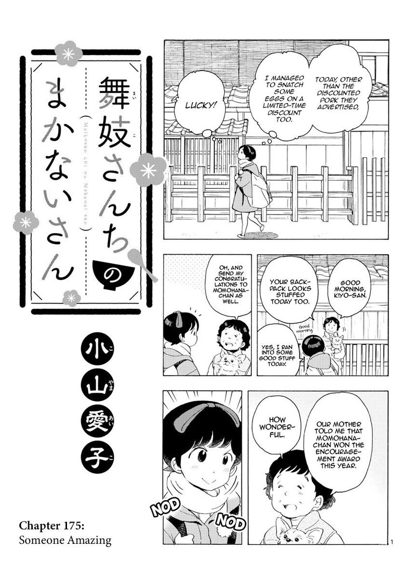 Maiko San Chi No Makanai San Chapter 175 Page 1