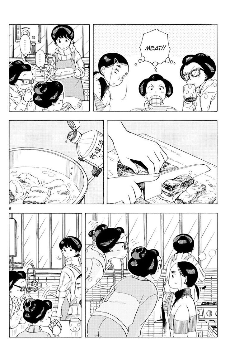 Maiko San Chi No Makanai San Chapter 175 Page 6