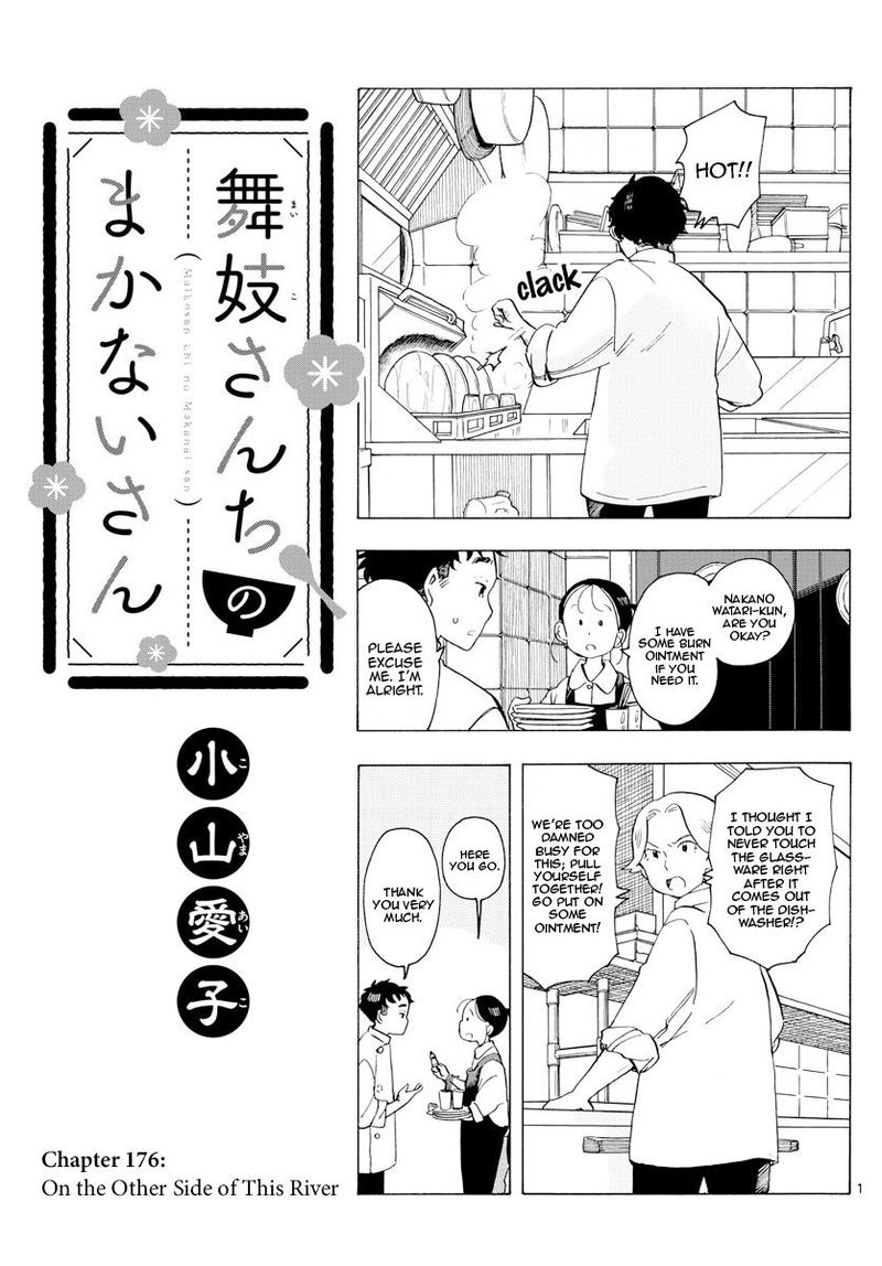 Maiko San Chi No Makanai San Chapter 176 Page 1