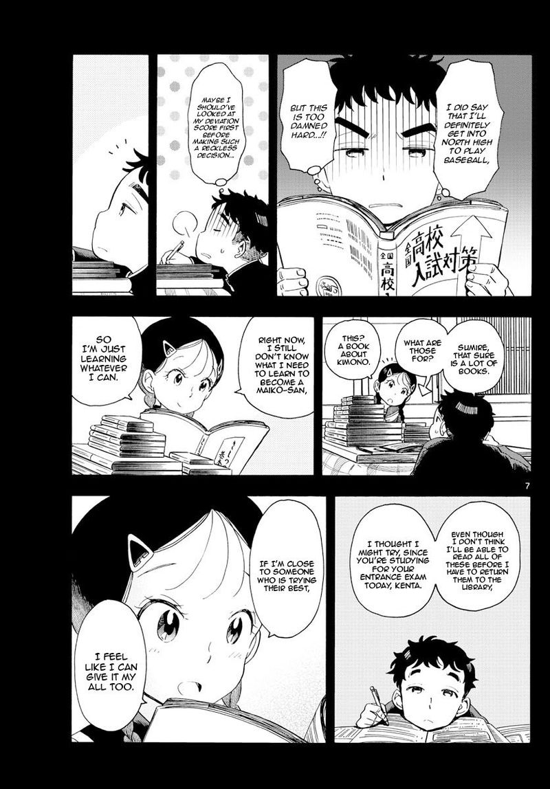Maiko San Chi No Makanai San Chapter 176 Page 7