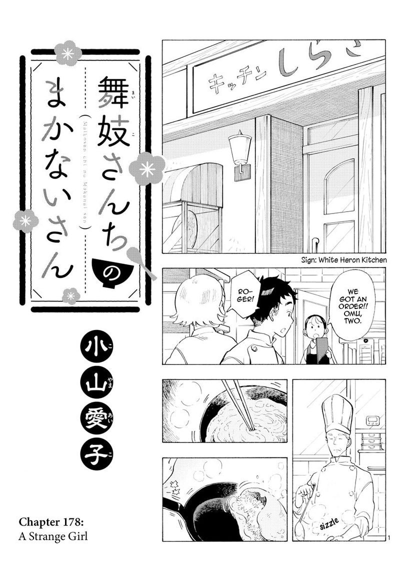 Maiko San Chi No Makanai San Chapter 178 Page 1